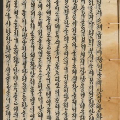https://ids.lib.harvard.edu/ids/iiif/14155235/full/full/0/default.jpg