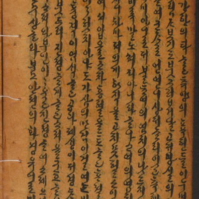 https://ids.lib.harvard.edu/ids/iiif/14155088/full/full/0/default.jpg