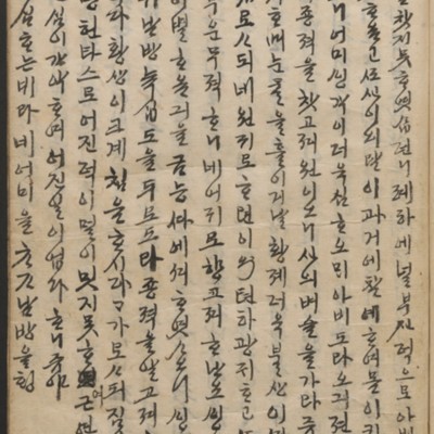 https://ids.lib.harvard.edu/ids/iiif/14098048/full/full/0/default.jpg