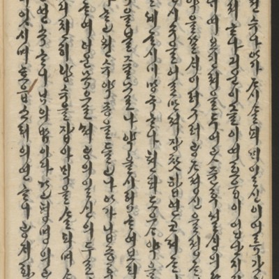 https://ids.lib.harvard.edu/ids/iiif/14155742/full/full/0/default.jpg