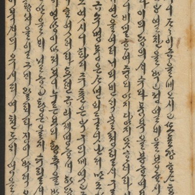 https://ids.lib.harvard.edu/ids/iiif/14155856/full/full/0/default.jpg