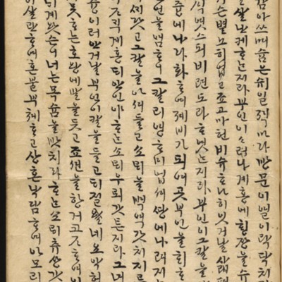 https://ids.lib.harvard.edu/ids/iiif/8976597/full/full/0/default.jpg