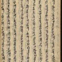 https://ids.lib.harvard.edu/ids/iiif/9029786/full/512,/0/default.jpg
