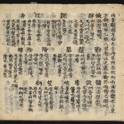 https://ids.lib.harvard.edu/ids/iiif/8759390/full/full/0/default.jpg