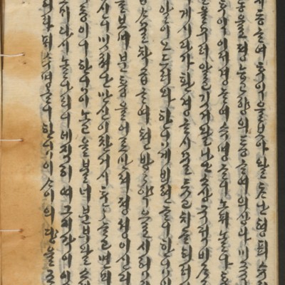 https://ids.lib.harvard.edu/ids/iiif/14155234/full/full/0/default.jpg