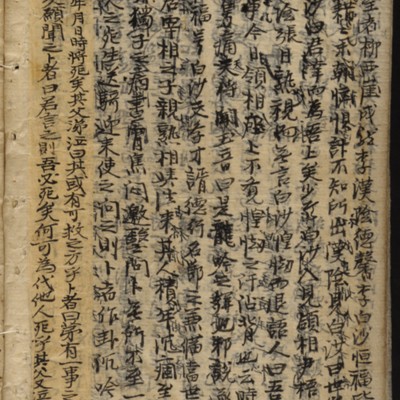 https://ids.lib.harvard.edu/ids/iiif/9402485/full/full/0/default.jpg