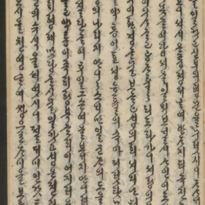 https://ids.lib.harvard.edu/ids/iiif/14155655/full/full/0/default.jpg