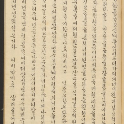 https://ids.lib.harvard.edu/ids/iiif/45492304/full/full/0/default.jpg