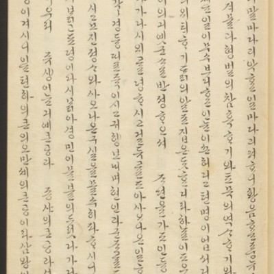 https://ids.lib.harvard.edu/ids/iiif/45492546/full/full/0/default.jpg