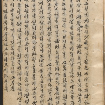 https://ids.lib.harvard.edu/ids/iiif/14097942/full/full/0/default.jpg