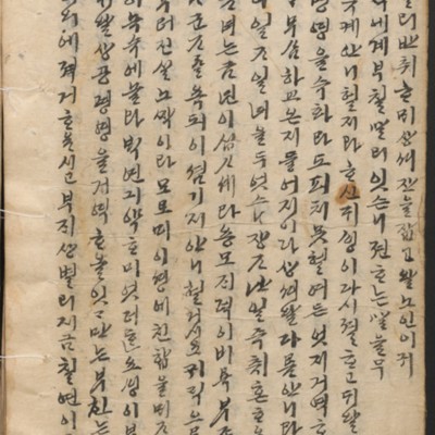https://ids.lib.harvard.edu/ids/iiif/14097965/full/full/0/default.jpg