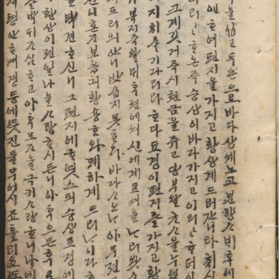https://ids.lib.harvard.edu/ids/iiif/14097860/full/full/0/default.jpg