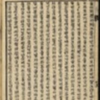 https://ids.lib.harvard.edu/ids/iiif/8976304/full/96,/0/default.jpg