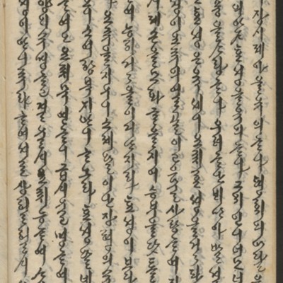 https://ids.lib.harvard.edu/ids/iiif/14155548/full/full/0/default.jpg