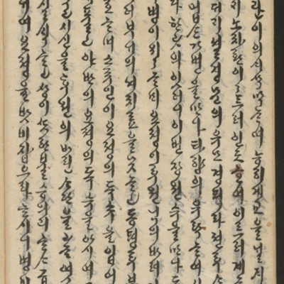 https://ids.lib.harvard.edu/ids/iiif/14155746/full/full/0/default.jpg