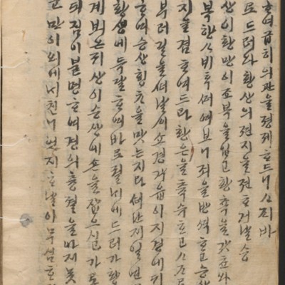 https://ids.lib.harvard.edu/ids/iiif/14098119/full/full/0/default.jpg