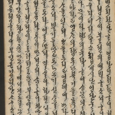 https://ids.lib.harvard.edu/ids/iiif/14155591/full/full/0/default.jpg