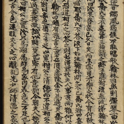 https://ids.lib.harvard.edu/ids/iiif/8977049/full/full/0/default.jpg