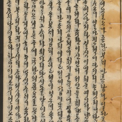 https://ids.lib.harvard.edu/ids/iiif/14155303/full/full/0/default.jpg