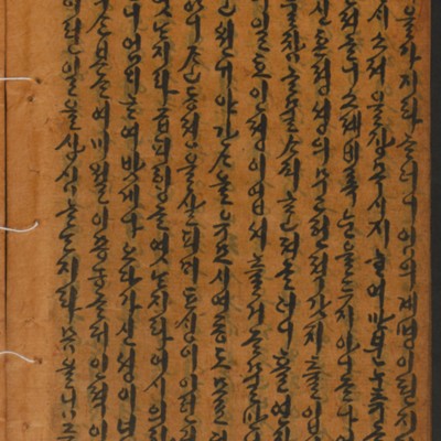 https://ids.lib.harvard.edu/ids/iiif/14155022/full/full/0/default.jpg