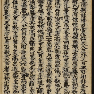 https://ids.lib.harvard.edu/ids/iiif/8977078/full/full/0/default.jpg