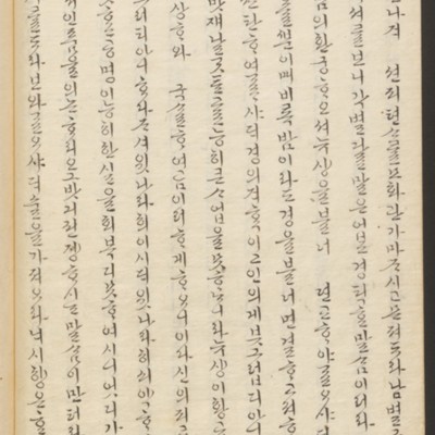 https://ids.lib.harvard.edu/ids/iiif/45492461/full/full/0/default.jpg
