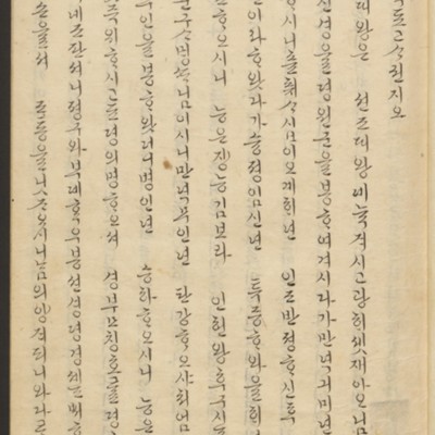 https://ids.lib.harvard.edu/ids/iiif/45492538/full/full/0/default.jpg