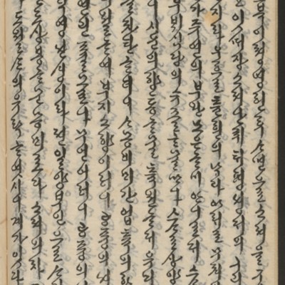 https://ids.lib.harvard.edu/ids/iiif/14155602/full/full/0/default.jpg