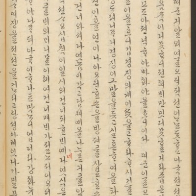 https://ids.lib.harvard.edu/ids/iiif/45492597/full/full/0/default.jpg