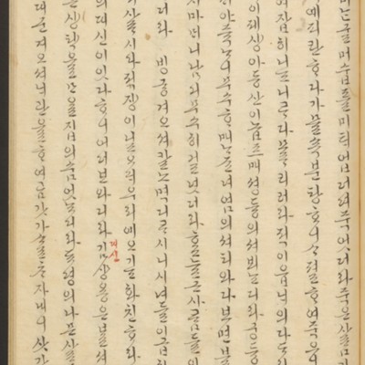 https://ids.lib.harvard.edu/ids/iiif/45492612/full/full/0/default.jpg