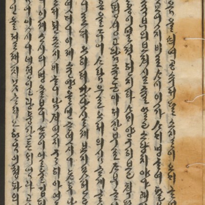 https://ids.lib.harvard.edu/ids/iiif/14155299/full/full/0/default.jpg
