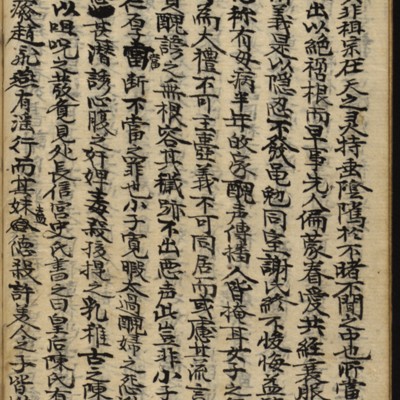 https://ids.lib.harvard.edu/ids/iiif/8977086/full/full/0/default.jpg