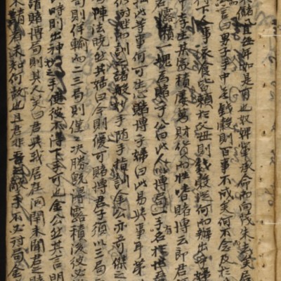 https://ids.lib.harvard.edu/ids/iiif/9402666/full/512,/0/default.jpg