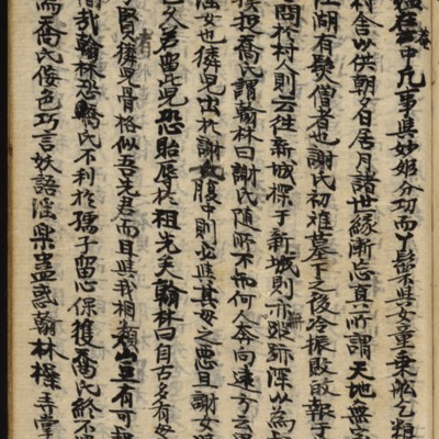 https://ids.lib.harvard.edu/ids/iiif/8977129/full/full/0/default.jpg