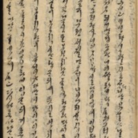 https://ids.lib.harvard.edu/ids/iiif/9029791/full/512,/0/default.jpg