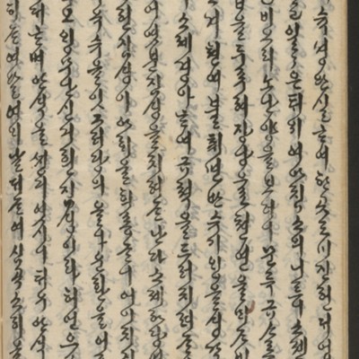 https://ids.lib.harvard.edu/ids/iiif/14155630/full/full/0/default.jpg
