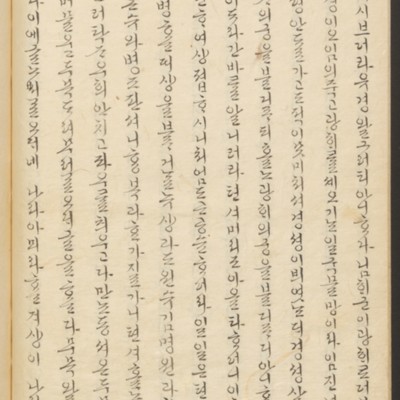 https://ids.lib.harvard.edu/ids/iiif/45492467/full/full/0/default.jpg
