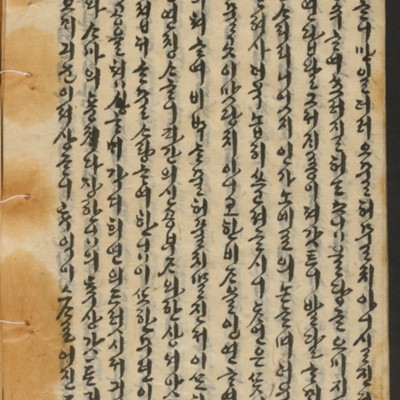 https://ids.lib.harvard.edu/ids/iiif/14155200/full/full/0/default.jpg