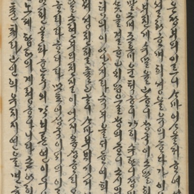 https://ids.lib.harvard.edu/ids/iiif/14155877/full/full/0/default.jpg