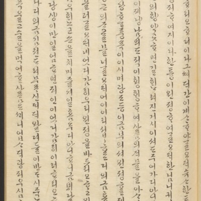 https://ids.lib.harvard.edu/ids/iiif/45492262/full/full/0/default.jpg