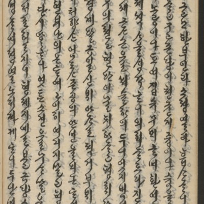 https://ids.lib.harvard.edu/ids/iiif/14155642/full/full/0/default.jpg