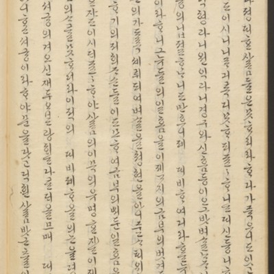 https://ids.lib.harvard.edu/ids/iiif/45492527/full/full/0/default.jpg