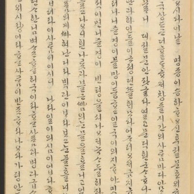 https://ids.lib.harvard.edu/ids/iiif/45492350/full/full/0/default.jpg