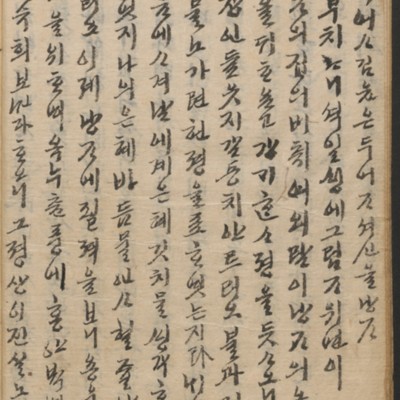 https://ids.lib.harvard.edu/ids/iiif/14098193/full/full/0/default.jpg