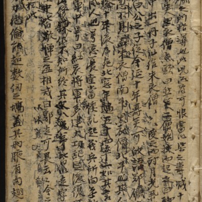 https://ids.lib.harvard.edu/ids/iiif/9402466/full/full/0/default.jpg