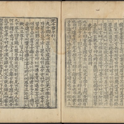 https://ids.lib.harvard.edu/ids/iiif/48493597/full/full/0/default.jpg