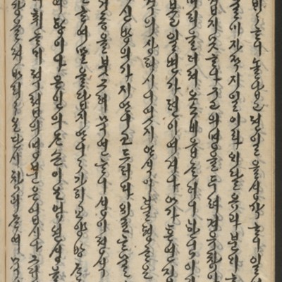 https://ids.lib.harvard.edu/ids/iiif/14155644/full/full/0/default.jpg