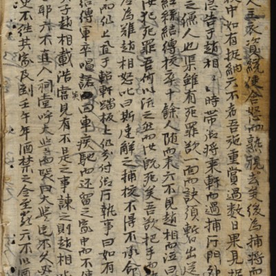 https://ids.lib.harvard.edu/ids/iiif/9402571/full/full/0/default.jpg