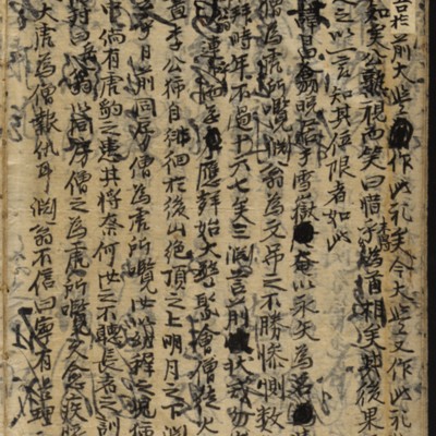 https://ids.lib.harvard.edu/ids/iiif/9402525/full/full/0/default.jpg