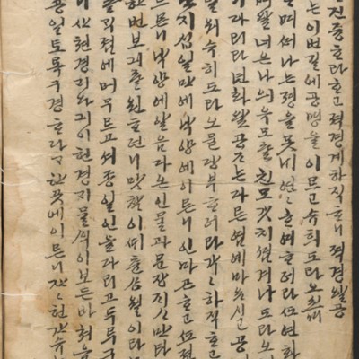 https://ids.lib.harvard.edu/ids/iiif/14097975/full/full/0/default.jpg